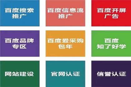 搜索开户返点政策下的用户增长案例